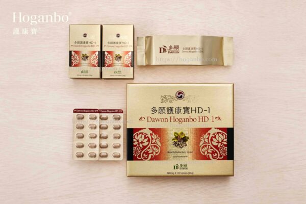 HOGANBO HD-1 (120 TABLETS) *PRE-ORDER*