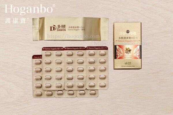 HOGANBO HD-1 (60 TABLETS) *PRE-ORDER*